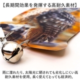 鳥よけ ガラス対策 防鳥 | BACKYARD FAMILY | 詳細画像11 