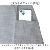 リネン混ジャンスカエプロン | BACKYARD FAMILY | 詳細画像7