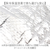 保冷トートバッグ | BACKYARD FAMILY | 詳細画像6