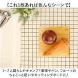 STYLE JAPAN 小さな立つまな板 ましかく | BACKYARD FAMILY | 詳細画像7 