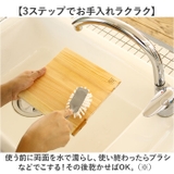 STYLE JAPAN 小さな立つまな板 ましかく | BACKYARD FAMILY | 詳細画像8 