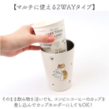 mofusand モフサンド 木蓋付き2WAY真空二重タンブラー 400ml | BACKYARD FAMILY | 詳細画像8
