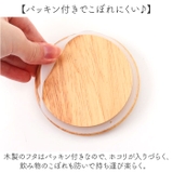 mofusand モフサンド 木蓋付き2WAY真空二重タンブラー 400ml | BACKYARD FAMILY | 詳細画像10