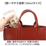 mofusand モフサンド キャリー保冷保温タンブラー 360ml | BACKYARD FAMILY | 詳細画像11