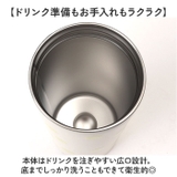mofusand モフサンド キャリー保冷保温タンブラー 360ml | BACKYARD FAMILY | 詳細画像9