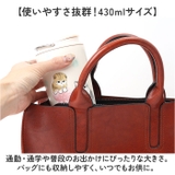 mofusand モフサンド キャリー保冷保温タンブラー 430ml | BACKYARD FAMILY | 詳細画像11