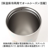 mofusand モフサンド キャリー保冷保温タンブラー 430ml | BACKYARD FAMILY | 詳細画像5