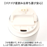 mofusand モフサンド キャリー保冷保温タンブラー 430ml | BACKYARD FAMILY | 詳細画像7
