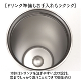 mofusand モフサンド キャリー保冷保温タンブラー 430ml | BACKYARD FAMILY | 詳細画像9