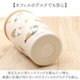 mofusand モフサンド 木蓋付きステンレスタンブラー 350ml | BACKYARD FAMILY | 詳細画像7 