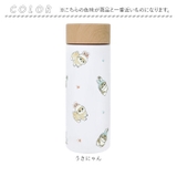 mofusand モフサンド ステンレスボトル 300ml | BACKYARD FAMILY | 詳細画像16