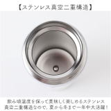 mofusand モフサンド ステンレスボトル 300ml | BACKYARD FAMILY | 詳細画像4
