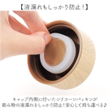 mofusand モフサンド ステンレスボトル 300ml | BACKYARD FAMILY | 詳細画像7
