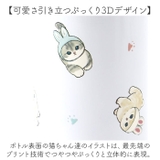 mofusand モフサンド ステンレスボトル 300ml | BACKYARD FAMILY | 詳細画像10