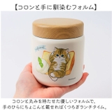 mofusand モフサンド ステンレススープポット 300ml | BACKYARD FAMILY | 詳細画像9 