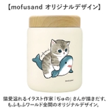 mofusand モフサンド ステンレススープポット 400ml | BACKYARD FAMILY | 詳細画像3 
