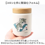 mofusand モフサンド ステンレススープポット 400ml | BACKYARD FAMILY | 詳細画像9 
