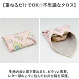 キャラクター くっつくランチクロス KBST43 | BACKYARD FAMILY | 詳細画像3 