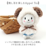 アニマル耳ぬいポンチョ | BACKYARD FAMILY | 詳細画像7