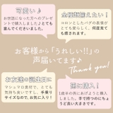 マシュマロアニマル マスコット | BACKYARD FAMILY | 詳細画像5