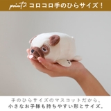 マシュマロアニマル マスコット | BACKYARD FAMILY | 詳細画像8
