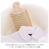 サクラ 洗濯板 Sサイズ | BACKYARD FAMILY | 詳細画像5