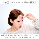 BANGS CLUB USB HOTバングスピン by EASYSTYLER | BACKYARD FAMILY | 詳細画像3