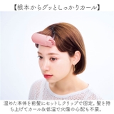 BANGS CLUB USB HOTバングスピン by EASYSTYLER | BACKYARD FAMILY | 詳細画像6