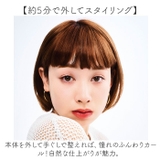 BANGS CLUB USB HOTバングスピン by EASYSTYLER | BACKYARD FAMILY | 詳細画像7