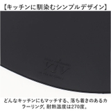 viv IHシリコーンマット | BACKYARD FAMILY | 詳細画像7 