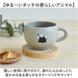 Rareni レアニ マグカップ | BACKYARD FAMILY | 詳細画像4 