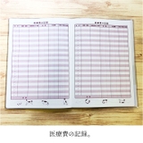 みんなの文具 簡単家計簿 | BACKYARD FAMILY | 詳細画像14 