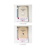 みんなの文具 簡単家計簿 | BACKYARD FAMILY | 詳細画像20 