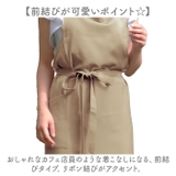 ロングエプロン | BACKYARD FAMILY | 詳細画像6 