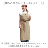 ロングエプロン | BACKYARD FAMILY | 詳細画像9 
