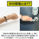 静電気抑止リストバンド | BACKYARD FAMILY | 詳細画像5 
