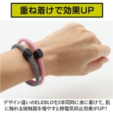 静電気抑止リストバンド | BACKYARD FAMILY | 詳細画像6 