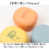 Mogugu 蓋付きボウル | BACKYARD FAMILY | 詳細画像3 