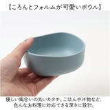 Mogugu 蓋付きボウル | BACKYARD FAMILY | 詳細画像4 