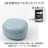 Mogugu 蓋付きボウル | BACKYARD FAMILY | 詳細画像8 