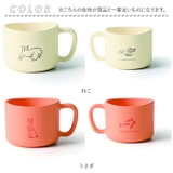 Mogugu コップ | BACKYARD FAMILY | 詳細画像11