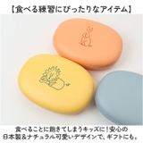 Mogugu 蓋付きプレート | BACKYARD FAMILY | 詳細画像9 