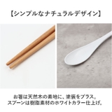 カトラリーセット | BACKYARD FAMILY | 詳細画像6 