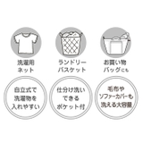 スヌーピー 自立するランドリーバッグ | BACKYARD FAMILY | 詳細画像15