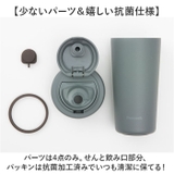 Peacock ワンタッチタンブラー AED-40 | BACKYARD FAMILY | 詳細画像14 