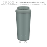 Peacock ワンタッチタンブラー AED-40 | BACKYARD FAMILY | 詳細画像19 