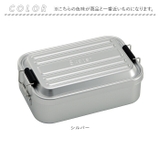 アルミふわっとランチボックス | BACKYARD FAMILY | 詳細画像12 