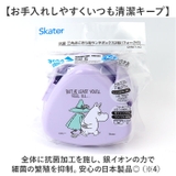 キャラクター 三角おにぎりランチボックス | BACKYARD FAMILY | 詳細画像9