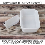 キャラクター パッキン 一体型 ふわっと 保存容器 | BACKYARD FAMILY | 詳細画像5