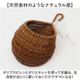 UTILE ユティル ドロップバスケット | BACKYARD FAMILY | 詳細画像3 